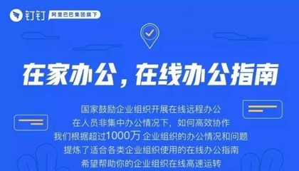 科技戰“疫”:大數據精準賦能疫情防控“加速度”視訊會議系統