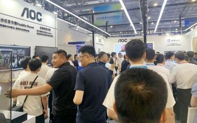 AOC閃耀2024長春國際光電博覽會，打造視訊產業前沿解決方案聚焦視訊會議系統
